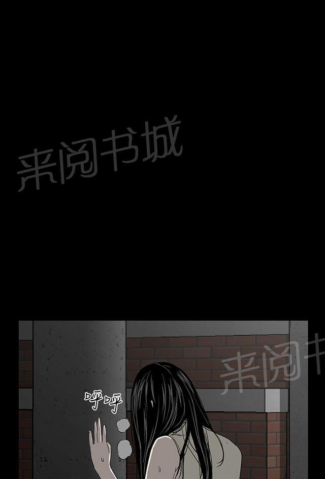 《1204公寓》漫画最新章节第40话 探望免费下拉式在线观看章节第【51】张图片