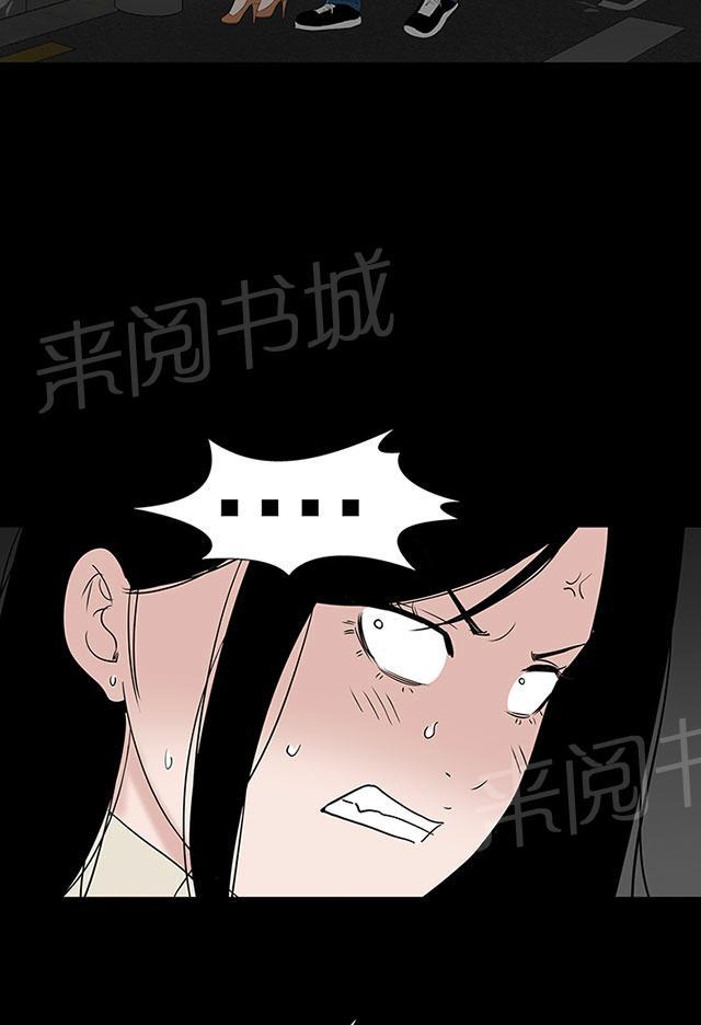 《1204公寓》漫画最新章节第40话 探望免费下拉式在线观看章节第【48】张图片