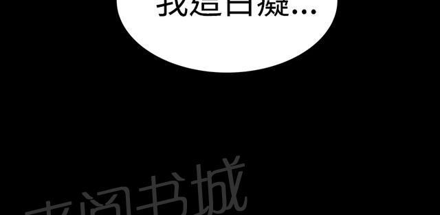 《1204公寓》漫画最新章节第40话 探望免费下拉式在线观看章节第【37】张图片