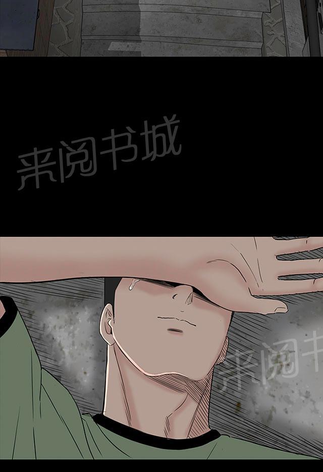 《1204公寓》漫画最新章节第40话 探望免费下拉式在线观看章节第【35】张图片