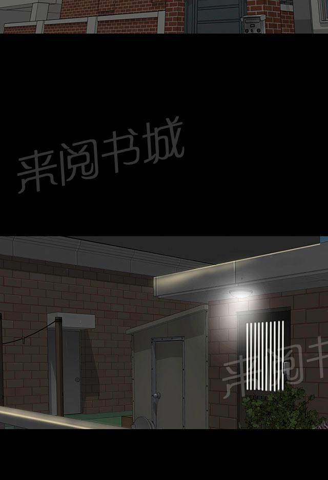 《1204公寓》漫画最新章节第40话 探望免费下拉式在线观看章节第【20】张图片