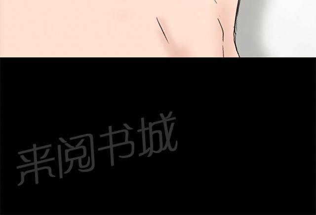 《1204公寓》漫画最新章节第41话 发现免费下拉式在线观看章节第【47】张图片