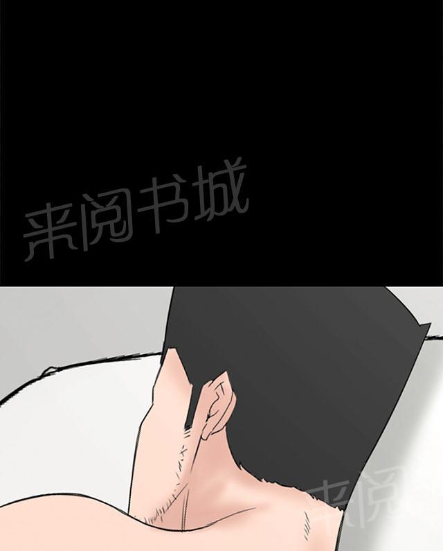 《1204公寓》漫画最新章节第41话 发现免费下拉式在线观看章节第【39】张图片