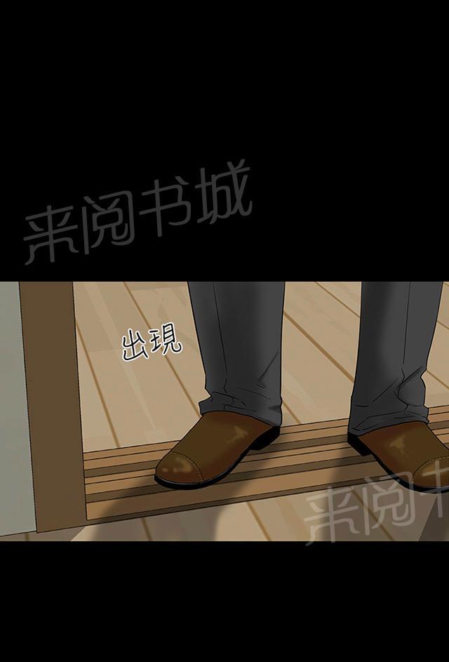 《1204公寓》漫画最新章节第42话 被骗免费下拉式在线观看章节第【96】张图片