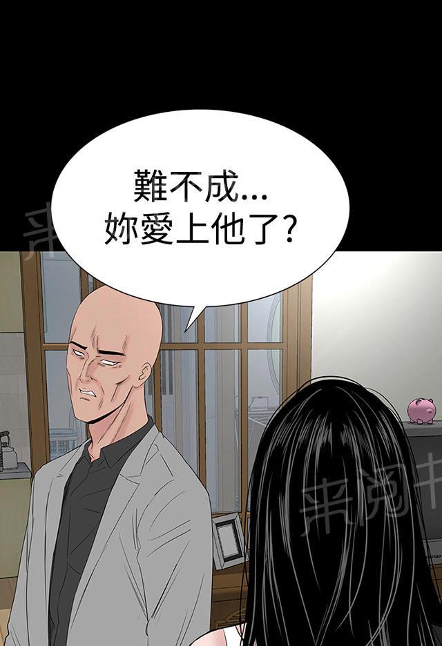 《1204公寓》漫画最新章节第42话 被骗免费下拉式在线观看章节第【80】张图片