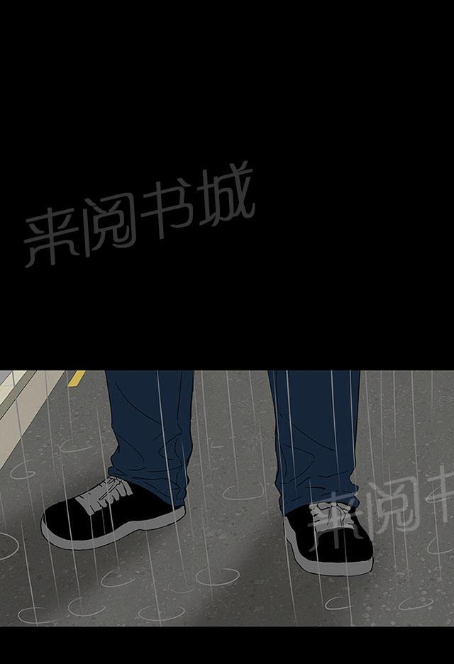 《1204公寓》漫画最新章节第42话 被骗免费下拉式在线观看章节第【27】张图片