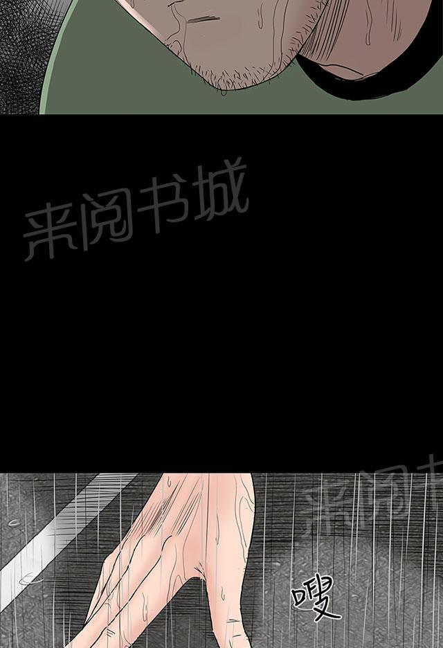 《1204公寓》漫画最新章节第42话 被骗免费下拉式在线观看章节第【8】张图片