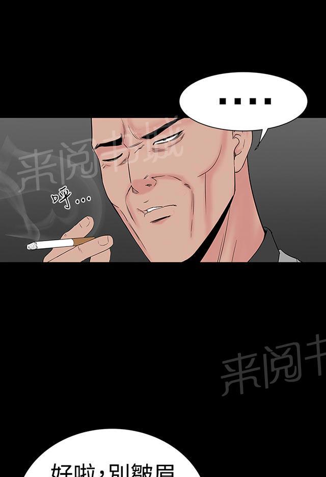 《1204公寓》漫画最新章节第43话 在哪免费下拉式在线观看章节第【58】张图片