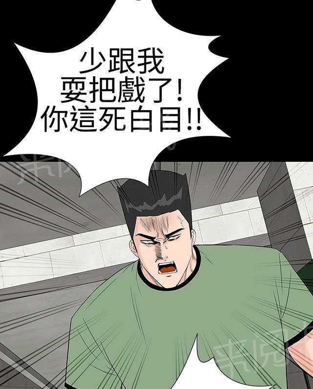 《1204公寓》漫画最新章节第43话 在哪免费下拉式在线观看章节第【43】张图片