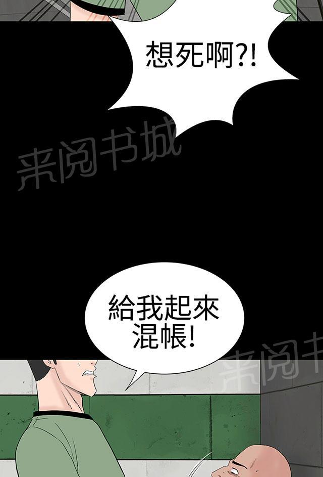 《1204公寓》漫画最新章节第43话 在哪免费下拉式在线观看章节第【9】张图片