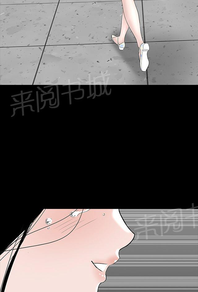 《1204公寓》漫画最新章节第44话 来了免费下拉式在线观看章节第【33】张图片