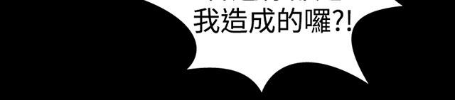 《1204公寓》漫画最新章节第45话 后记免费下拉式在线观看章节第【45】张图片