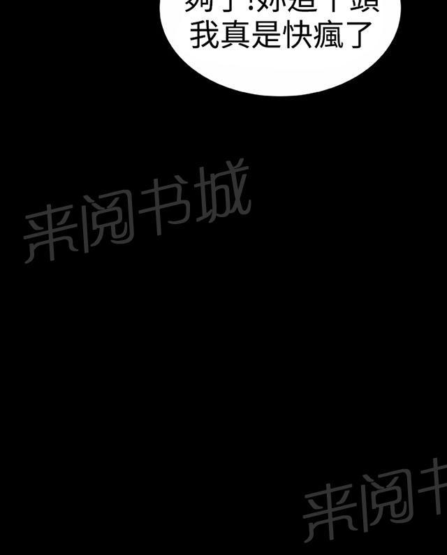 《1204公寓》漫画最新章节第45话 后记免费下拉式在线观看章节第【42】张图片