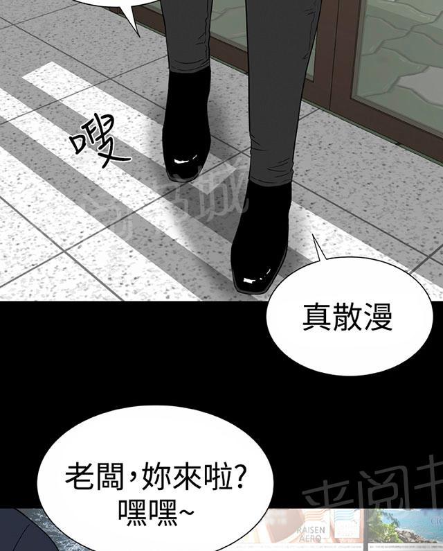 《1204公寓》漫画最新章节第45话 后记免费下拉式在线观看章节第【37】张图片