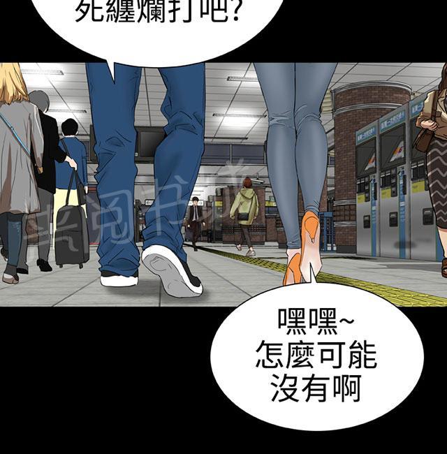 《1204公寓》漫画最新章节第45话 后记免费下拉式在线观看章节第【6】张图片