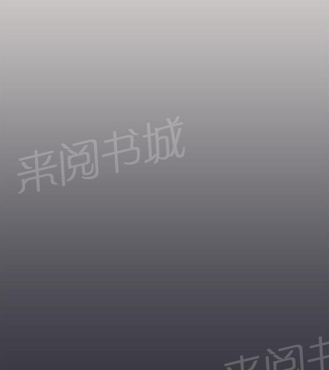 《昼夜男友》漫画最新章节第1话 昼夜情侣免费下拉式在线观看章节第【39】张图片