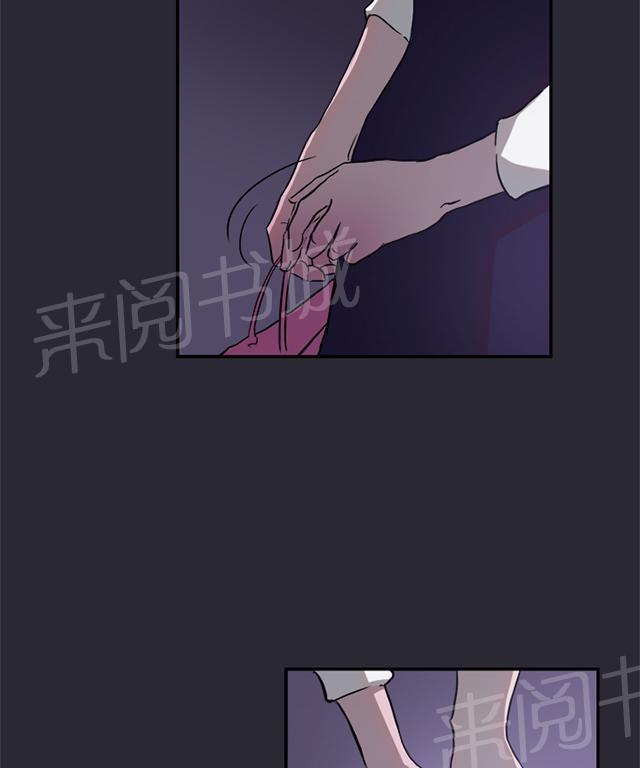 《昼夜男友》漫画最新章节第1话 昼夜情侣免费下拉式在线观看章节第【36】张图片