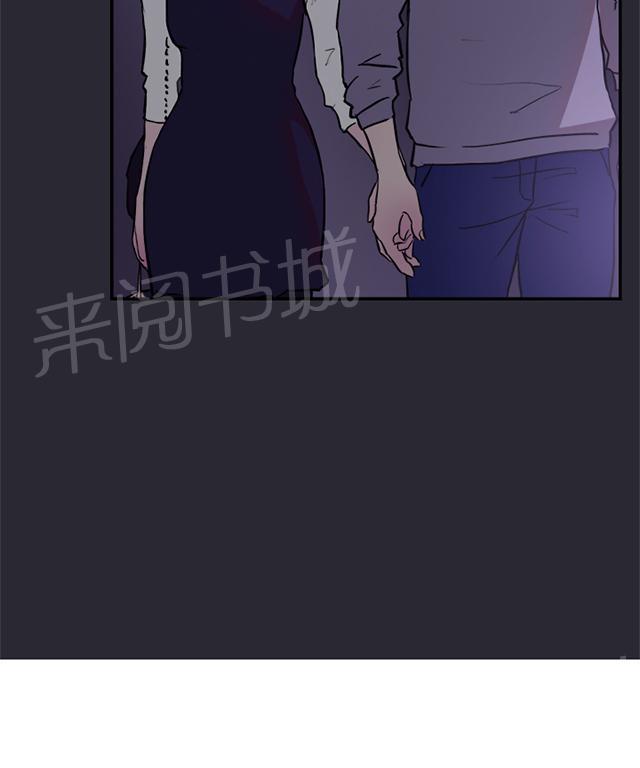 《昼夜男友》漫画最新章节第1话 昼夜情侣免费下拉式在线观看章节第【33】张图片