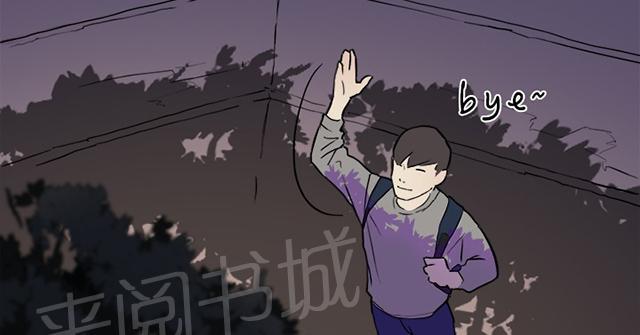 《昼夜男友》漫画最新章节第1话 昼夜情侣免费下拉式在线观看章节第【28】张图片