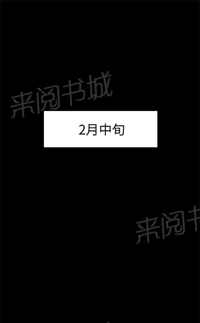 《昼夜男友》漫画最新章节第2话 学妹免费下拉式在线观看章节第【54】张图片