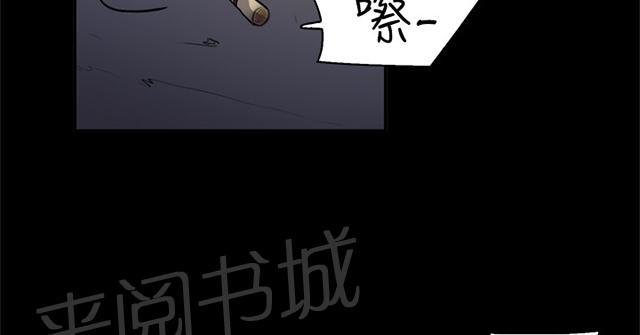 《昼夜男友》漫画最新章节第2话 学妹免费下拉式在线观看章节第【37】张图片