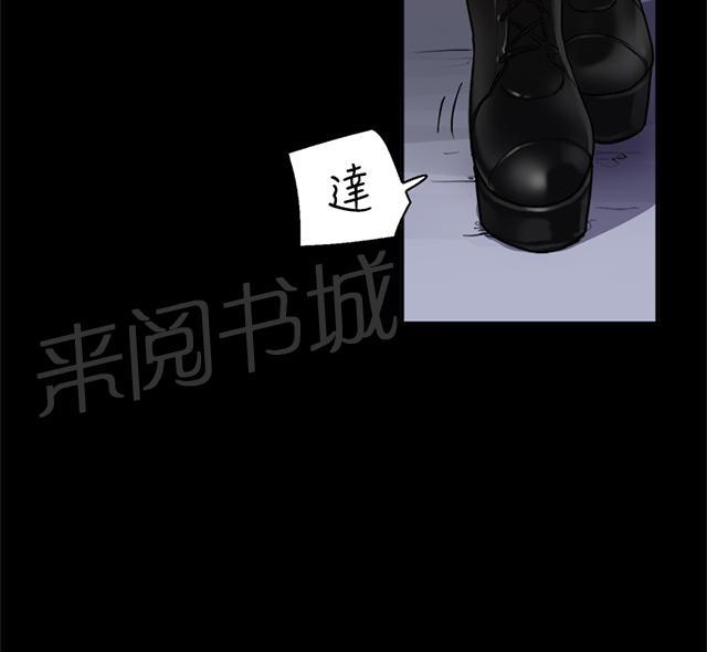 《昼夜男友》漫画最新章节第2话 学妹免费下拉式在线观看章节第【28】张图片