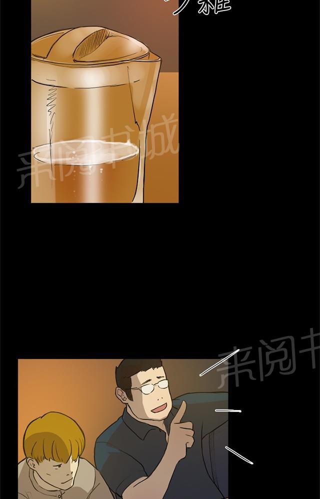 《昼夜男友》漫画最新章节第3话 打架免费下拉式在线观看章节第【55】张图片