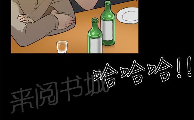 《昼夜男友》漫画最新章节第3话 打架免费下拉式在线观看章节第【54】张图片