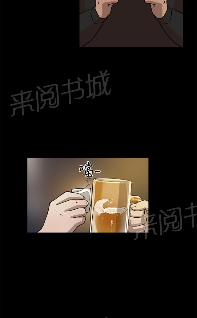 《昼夜男友》漫画最新章节第3话 打架免费下拉式在线观看章节第【49】张图片