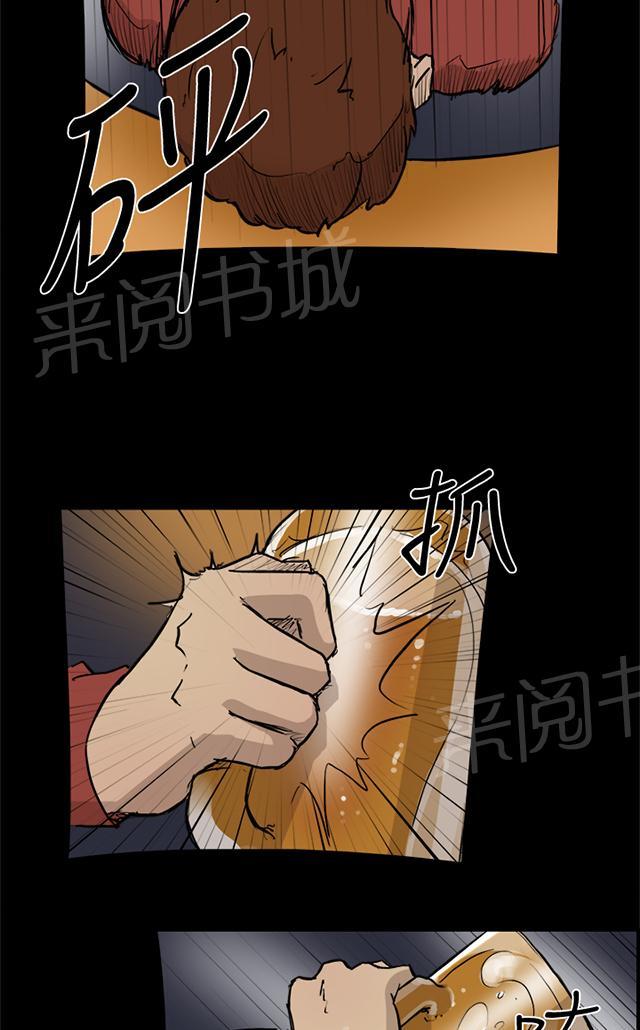 《昼夜男友》漫画最新章节第3话 打架免费下拉式在线观看章节第【38】张图片