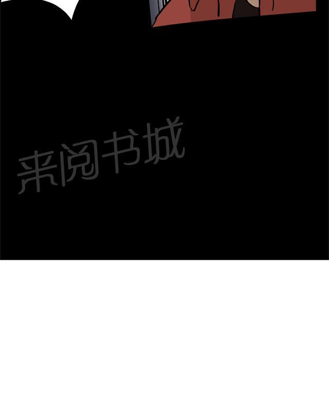 《昼夜男友》漫画最新章节第3话 打架免费下拉式在线观看章节第【30】张图片