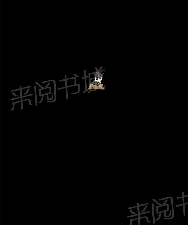 《昼夜男友》漫画最新章节第5话 酒醉免费下拉式在线观看章节第【42】张图片