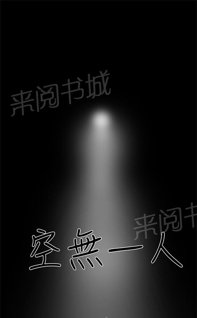 《昼夜男友》漫画最新章节第5话 酒醉免费下拉式在线观看章节第【41】张图片