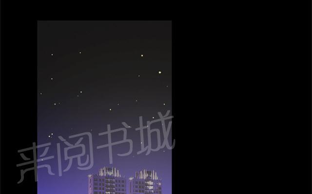 《昼夜男友》漫画最新章节第5话 酒醉免费下拉式在线观看章节第【38】张图片