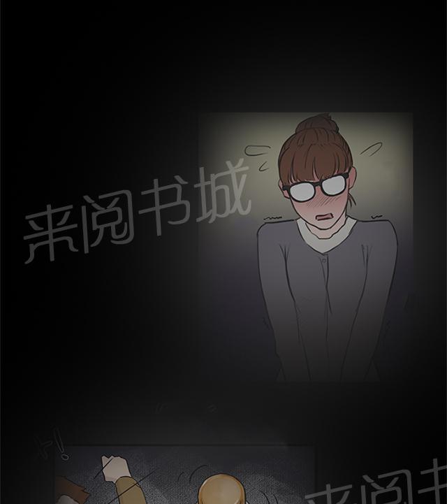 《昼夜男友》漫画最新章节第5话 酒醉免费下拉式在线观看章节第【34】张图片