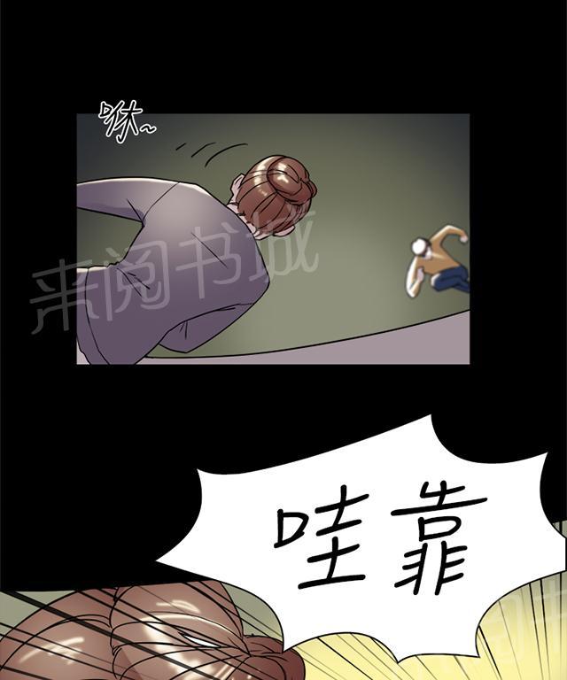 《昼夜男友》漫画最新章节第5话 酒醉免费下拉式在线观看章节第【31】张图片