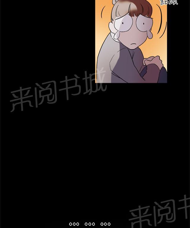 《昼夜男友》漫画最新章节第5话 酒醉免费下拉式在线观看章节第【17】张图片