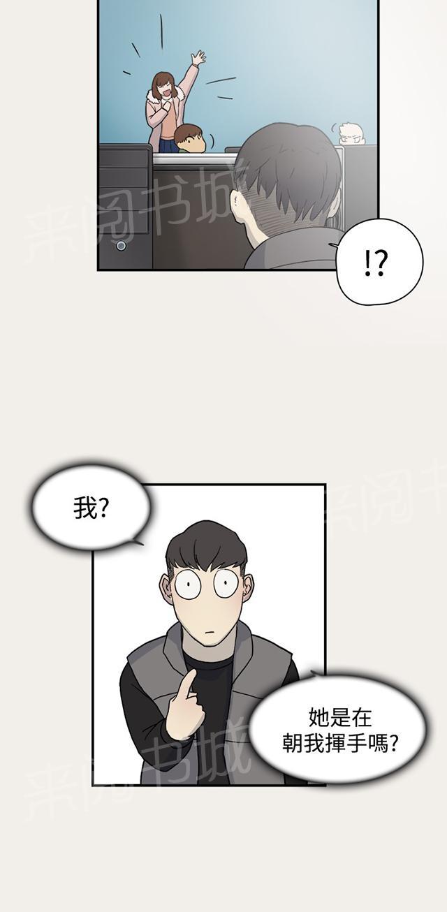 《昼夜男友》漫画最新章节第6话 变身免费下拉式在线观看章节第【10】张图片