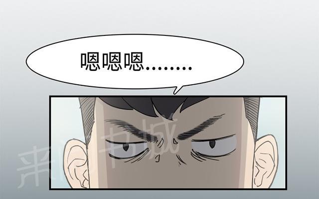 《昼夜男友》漫画最新章节第7话 幻想免费下拉式在线观看章节第【46】张图片