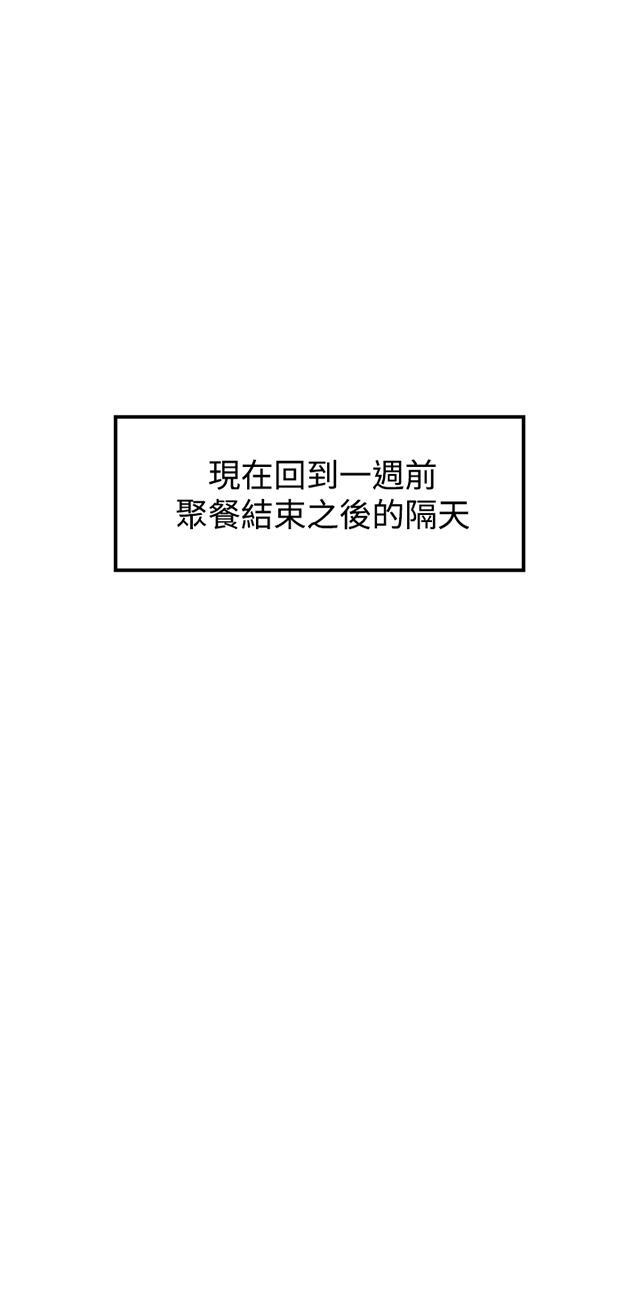 《昼夜男友》漫画最新章节第7话 幻想免费下拉式在线观看章节第【16】张图片