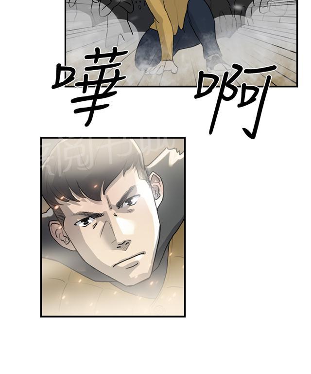 《昼夜男友》漫画最新章节第7话 幻想免费下拉式在线观看章节第【12】张图片