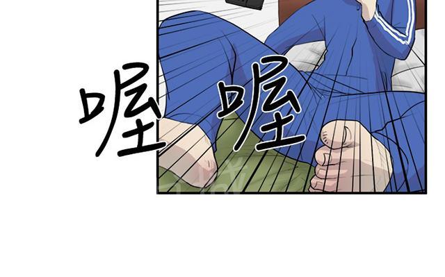 《昼夜男友》漫画最新章节第8话 理想型免费下拉式在线观看章节第【60】张图片