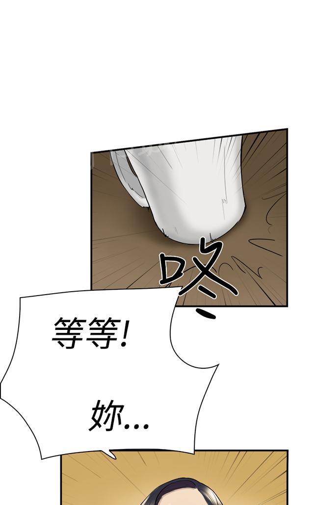 《昼夜男友》漫画最新章节第8话 理想型免费下拉式在线观看章节第【58】张图片