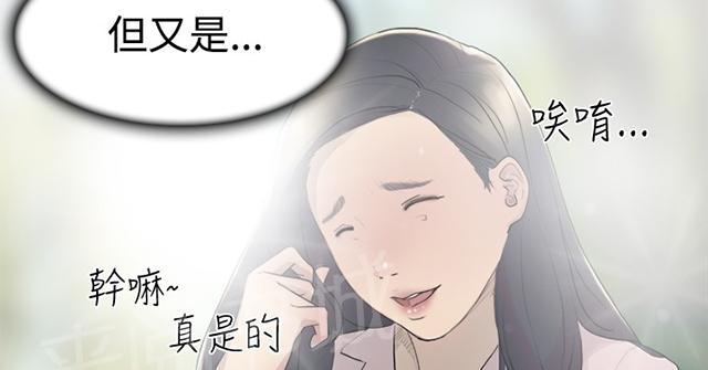 《昼夜男友》漫画最新章节第8话 理想型免费下拉式在线观看章节第【33】张图片