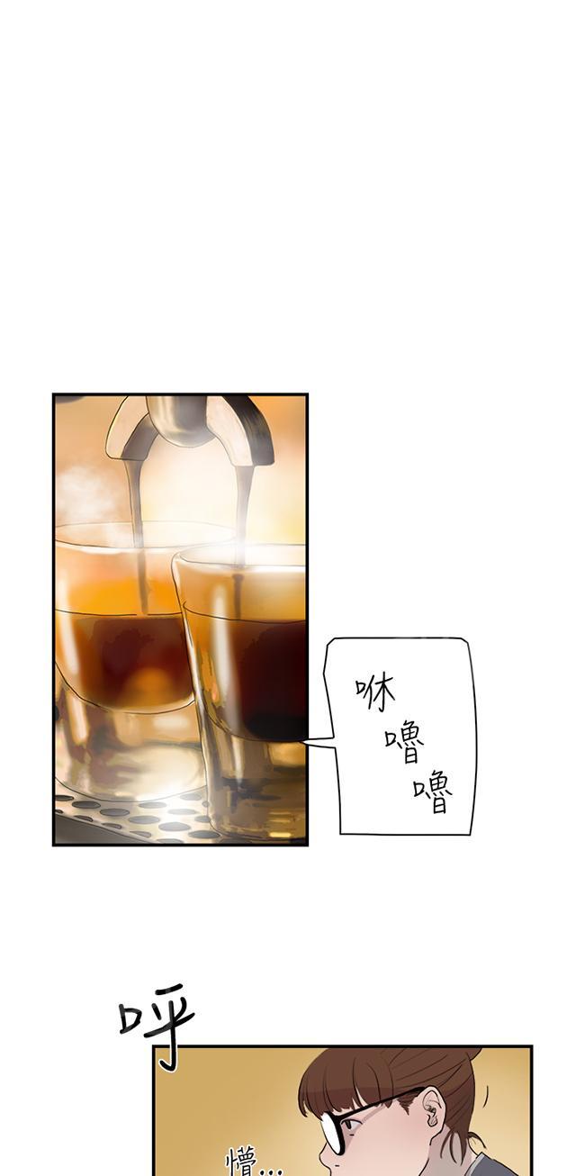 《昼夜男友》漫画最新章节第8话 理想型免费下拉式在线观看章节第【31】张图片