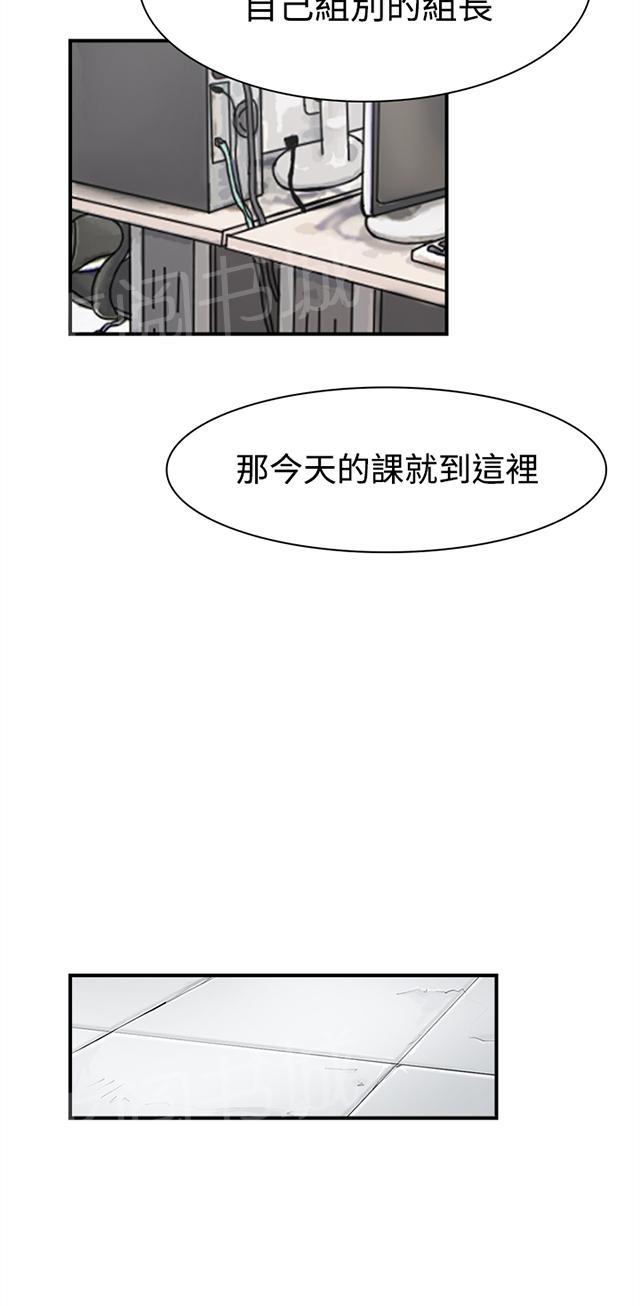 《昼夜男友》漫画最新章节第8话 理想型免费下拉式在线观看章节第【17】张图片