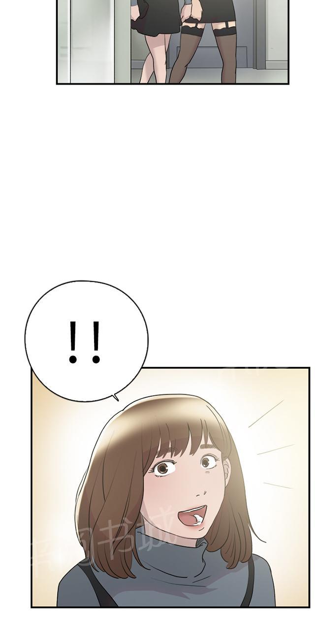 《昼夜男友》漫画最新章节第9话 表白免费下拉式在线观看章节第【62】张图片