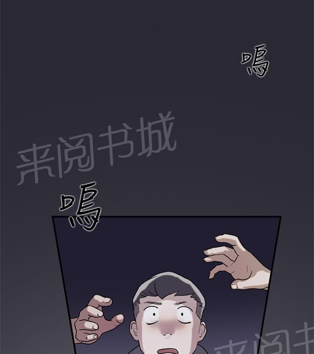 《昼夜男友》漫画最新章节第9话 表白免费下拉式在线观看章节第【33】张图片