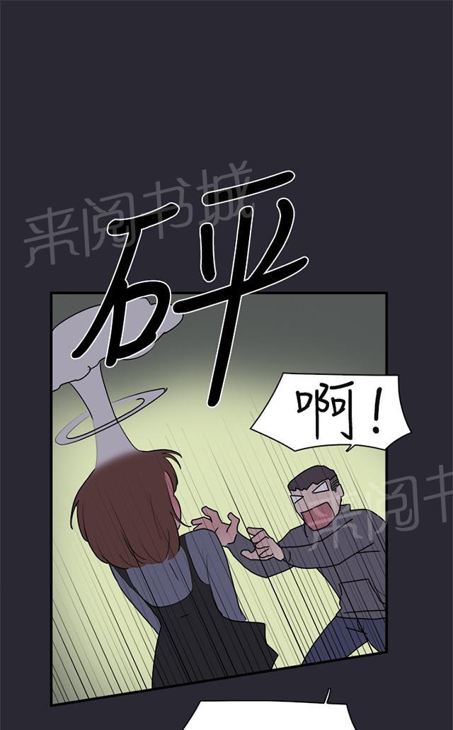 《昼夜男友》漫画最新章节第9话 表白免费下拉式在线观看章节第【26】张图片