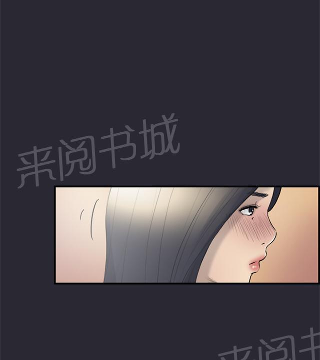 《昼夜男友》漫画最新章节第9话 表白免费下拉式在线观看章节第【5】张图片